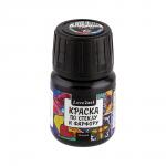 "Love2art" Краска по стеклу и фарфору GPP-30 30 мл