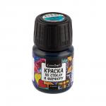 "Love2art" Краска по стеклу и фарфору GPP-30 30 мл
