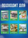 Силиконовые коврики для холодильника 6шт "Овощи" (3466)