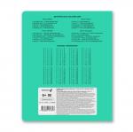 "Светоч" 12ТСК5_1_1_5 Тетрадь ученическая школьная "Классная" A5 12 л. на скобе 65 г/кв.м , белизна 100 \% 25 шт. крупная клетка