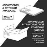 "Светоч" 12ТСК5_1_1_4 Тетрадь ученическая школьная "Классная", гимн, A5 12 л. на скобе 65 г/кв.м , белизна 100 \% 25 шт. узкая линия