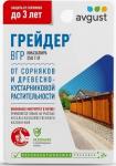 Грейдер" почвенный гербицид 10мл (для земель несельхоз.назнач) на 40-50м2 /80 (Август) Россия