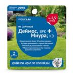 Деймос"+"Миура"от сорняков сплошного действия двойной удар 45мл+12мл на 1,5 сотки /24 (Август)МИНИМУ