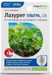 Лазурит Ультра" от сорняков в картофеле и томате 9мл на 1 сотку /80 (Август) Россия