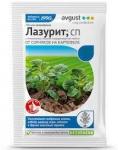Лазурит" от сорняков на картофеле, 20гр на 2 сотки /100 (Август) Россия