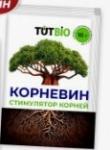 Корневин" (стимулятор корнеообразования) пак.10г /50 (Летто) Россия