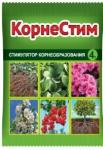 Корнестим (стимулятор корнеобразования), пак.4г /200 (ВХ) Россия