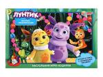 370464 Лунтик. Веселые приключения. Настольная игра-ходилка. 217х330х27 мм. Умные игры в кор.20шт