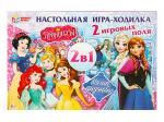 346795 Принцессы и Магия дружбы. Настольная игра-ходилка 2в1. 2 поля 330х216х27мм. Умные игры