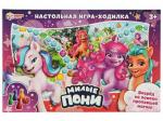 340425 Милые пони. Настольная игра-ходилка. 217х330х27мм. Умные игры в кор.20шт
