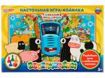 330619 Воображайки. Настольная игра-ходилка. Синий Трактор. 217х330х27 мм. Умные игры. в кор.20шт