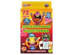 317702 Прожорливые монстрики. Карточная игра. Кор. с европодвесом. Карточки 72 шт. Умные игры.40шт