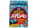313888 СИНИЙ ТРАКТОР. Найди пару. Мега дубль 5 в 1. 30 карточек в кор. с европодвесом. Умные игры