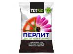 Агроперлит ТУТ БИО для овощей и цветов 2л, (10)
