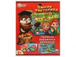 353192 Правила дорожного движения. Умная викторина. 240х180х55мм. Умные игры в кор.20шт