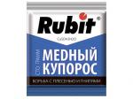 Средство от болезней растений Медный купорос 100г Рубит 52156