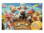 370465 Гонки на ферме. Настольная игра-ходилка. 217х330х27 мм. Умные игры в кор.20шт