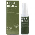 Lift&Revive Эмульсия антивозрастная для лица 50мл