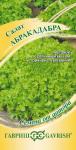 Салат Абракадабра 0,5г маслянистый (10001874)