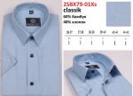 2SBX79H+01XKs Сорочка подростковая корот. рукав, голубой, BROSTEM