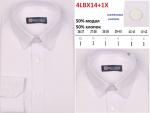 4LBX14+1X** Сорочка подростковая длин. рукав притал., белый, BROSTEM