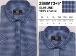 2SBM73+9s* Сорочка муж. кор. рукав, полупритал., BROSTEM
