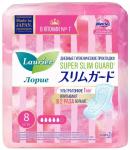 KAO Гигиенические прокладки Laurier Super Slim Guard ПЯТЬ КАПЕЛЬ для обильных выделений с крылышками ультратонкие, 25 см 8 шт