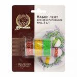 Набор клейких лент для декорирования яиц, 1,8 см*1 м, 3 шт, ПВХ  MARMITON (отгрузка кратно 20 шт.)/160/20