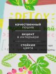 Набор кухонных полотенец Доляна «Ароматный чай», 35?60 см-4 шт., 100% хлопок, вафля 160 г/м?