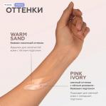 Солнцезащитный крем с тонирующим эффектом Mineral Tone-Up SPF 50+