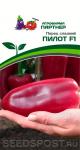 Перец сладкий Пилот F1