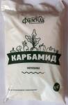 Карбамид (мочевина) (мин.азотное удобрение,весна-лето) 1кг /20 (ЧП Гудь) Россия