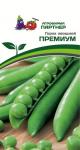 Горох овощной Премиум