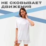 Костюм женский (футболка, шорты) MINAKU: Casual collection цвет белый, размер 52