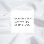 Костюм женский (футболка, шорты) MINAKU: Casual collection цвет белый, размер 52