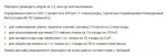 Фитоспорин-М супер-универсал паста 100г /30 (БашИнком) Россия