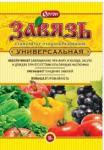 Завязь" универсальная (стимулятор плодообразования) пак.2г /150 (Ортон) Россия