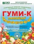 Гуми-К Олимпийский 300г (БашИнком) Россия