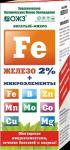 Богатый-Микро Железо (Fe) 2% + микроэлементы 100мл /30 (Башинком) Россия