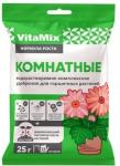 VitaMix - Комнатные, 25 г, комплексное удобрение /100 БиоМастер Россия