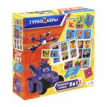 Турбозавры. Игровой набор 3в1 (лото, домино, мемо). Арт.06475