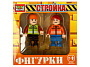358906 Конструктор фигурки стройка, 2 шт. Город мастеров в кор.2*40шт
