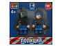 358908 Конструктор фигурки ПОЛИЦИЯ, 2 шт. Город мастеров в кор.2*40шт