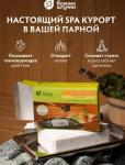 Соляной брикет с травами "Ромашка", 1300 г, для бани и сауны "Бан. шт." /9 Россия