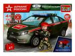 343380 Конструктор LADA vesta: ВОЕННАЯ ПОЛИЦИЯ, 41 дет. (легко собрать) Город мастеров в кор.2*40шт