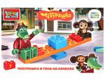 380831 СОЮЗМУЛЬТФИЛЬМ конструктор Чебурашка и гена на качелях, 7 дет. Город мастер в кор.2*36шт
