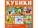 00807 Кубики в картинках 07 (персонажи сказок) (Гномик)