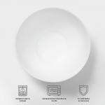 Салатник Luminarc DIWALI, 750 мл, d=14.5 см, стеклокерамика, белый