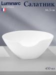 Салатник Luminarc SALENCO, 450 мл, d=16.5 см, стеклокерамика, белый