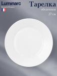 Тарелка Luminarc HARENA, d=27 см, стеклокерамика, белая